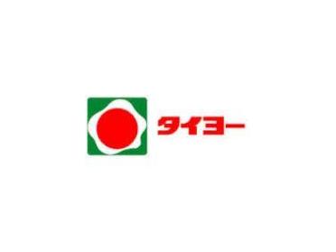 タイヨー玉里団地店：572m