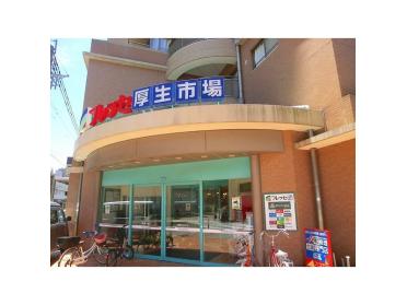 城山ストアーフレッセ高見馬場店：545m