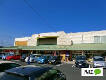 タイヨー原良店：400m