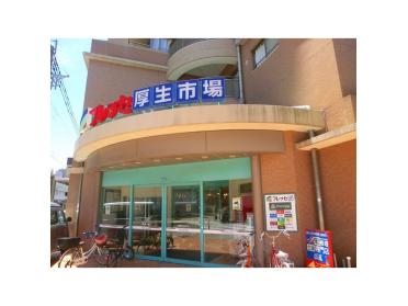 城山ストアーフレッセ高見馬場店：405m