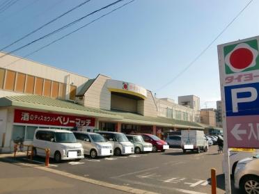 タイヨー原良店：171m