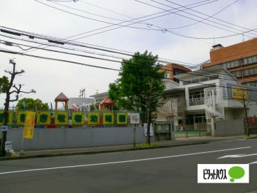 認定こども園玉里善き牧者幼稚園：425m