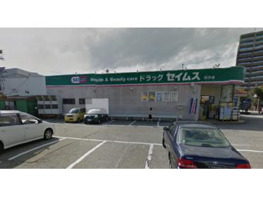 ドラッグセイムス富山西田地方店：1245m