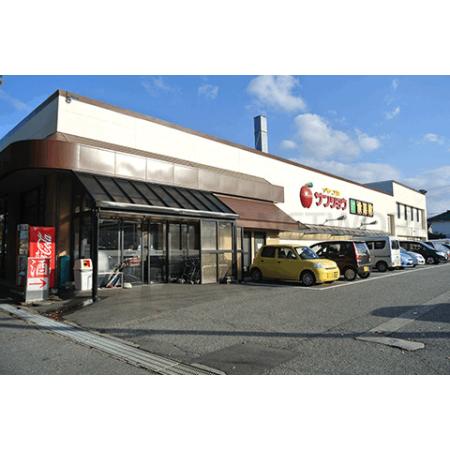 アップルサンショウ食菜館新根塚町店：1320m