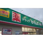 ドラッグセイムス富山西田地方店：690m