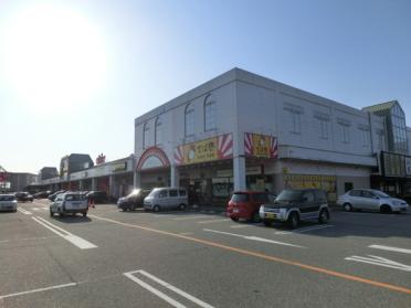 albisグリーンモール店：1002m