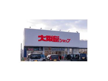 大阪屋ショップ下堀店：1936m