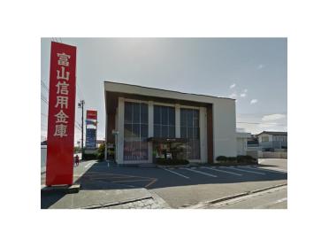 富山信用金庫赤江支店：944m