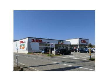 大阪屋ショップ本郷南店：860m