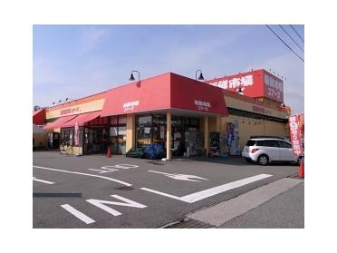 新鮮市場赤江店：591m