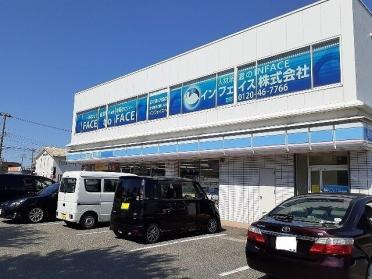 ローソン布瀬町店：700m