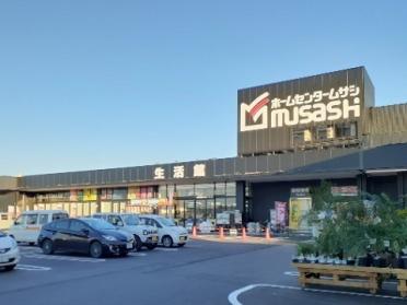 ホームセンタームサシ富山店：1800m