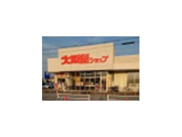 大阪屋ショップ秋吉店：595m