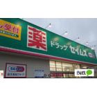 ドラッグセイムス富山西田地方店：338m