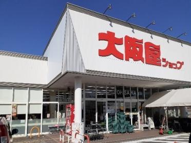 大阪屋ショップ本郷南店：600m