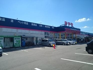 シマヤ豊田店：1200m