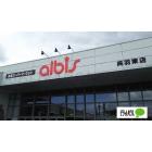 albis呉羽東店：1061m