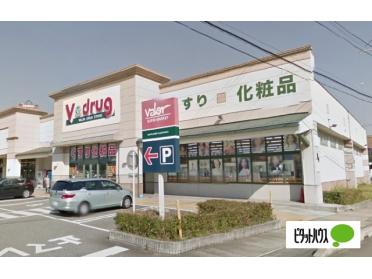 V・drug窪新店：773m