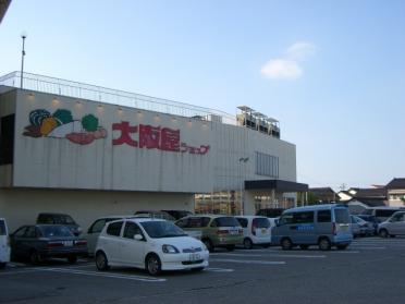 大阪屋ショップ新庄店：1745m