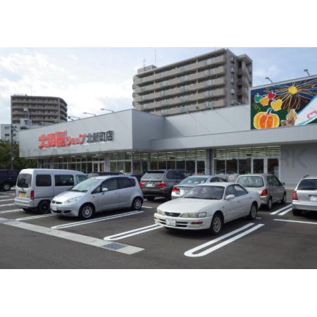 大阪屋ショップ北新町店：809m