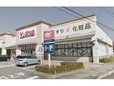 V・drug窪新店：554m