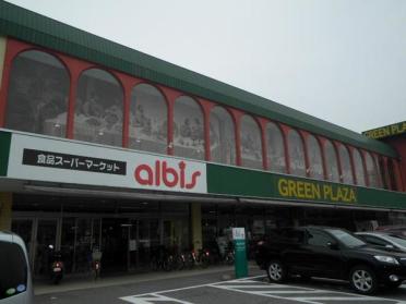 albis高原町店：1077m