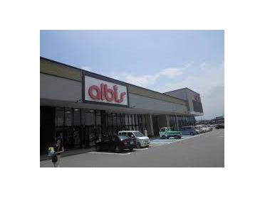 albisルミネス店：1628m