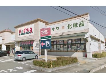 V・drug窪新店：427m