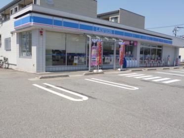 ローソン富山環状上飯野店：284m