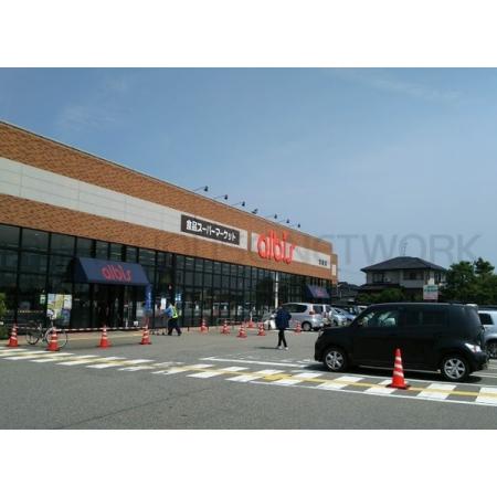 albis羽根店：1154m