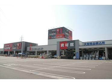 カーマ21小松店：4871m