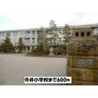 寺井小学校：600m