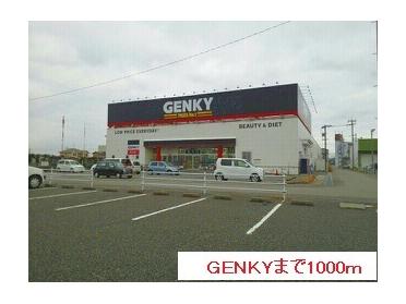 ＧＥＮＫＹ：1000m