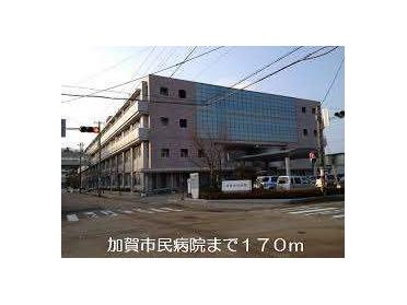 加賀市医療センター：4331m
