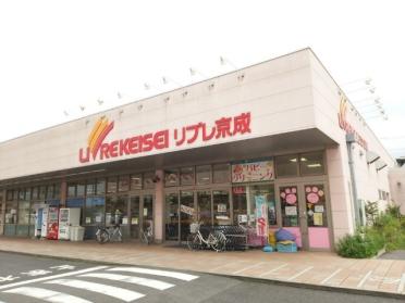 リブレ京成ミナーレ本千葉店：556m