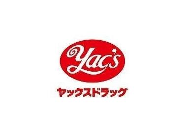 ヤックスドラッグ本千葉店：498m