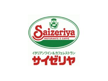 サイゼリヤ千葉鵜の森店：495m