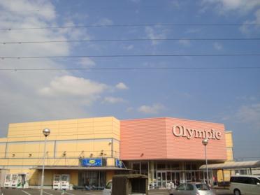 Olympicハイパーマーケット千葉東店：393m