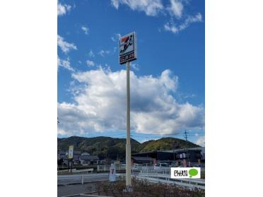 セブンイレブン富士宮淀川町店：203m