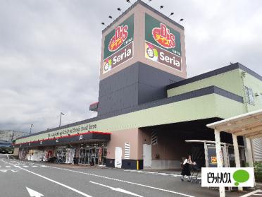 よどばしD’S三園平店：693m