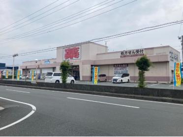 ウエルシア富士宮阿幸地店：652m