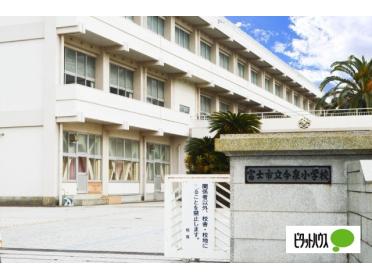 富士市立今泉小学校：2535m