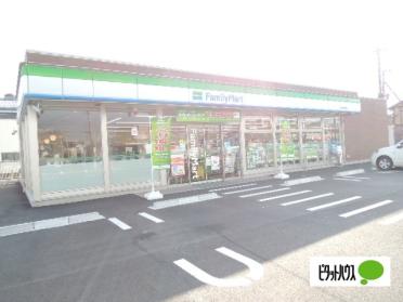 ファミリーマート富士新橋町店：256m