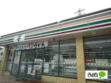 セブンイレブン富士市伝法上中店：375m