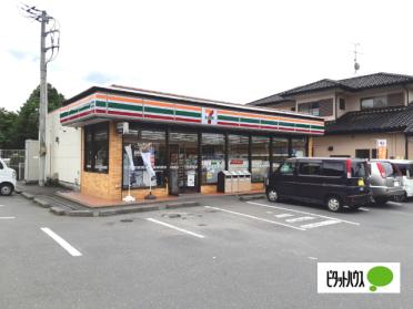 セブンイレブン富士市三ツ倉店：458m