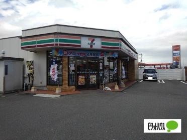 セブンイレブン富士バイパス店：1233m