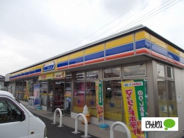 ミニストップ富士広見店：417m