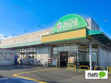 ポテト岩本店：879m