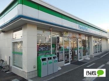 ファミリーマート富士伝法店：650m