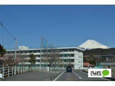 富士市立須津中学校：1386m